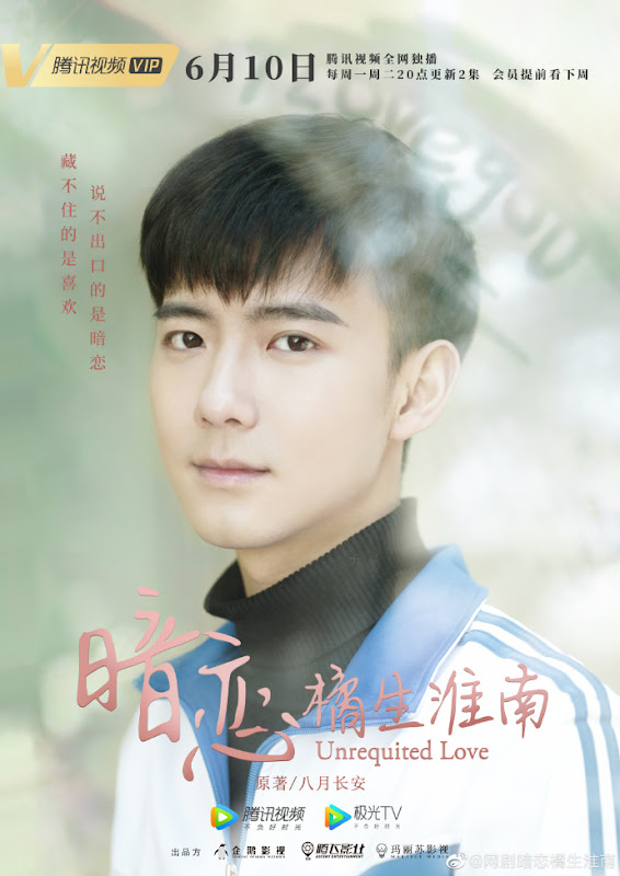 Unrequited Love China Web Drama